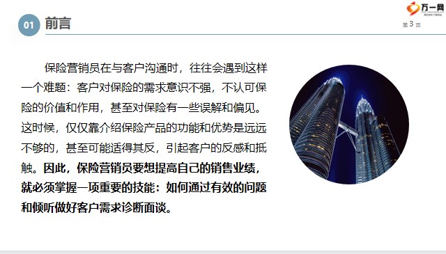 如何通过有效策略提升网站百度快照排名与展现效果 (如何通过有效的自我调节来改善工作态度)