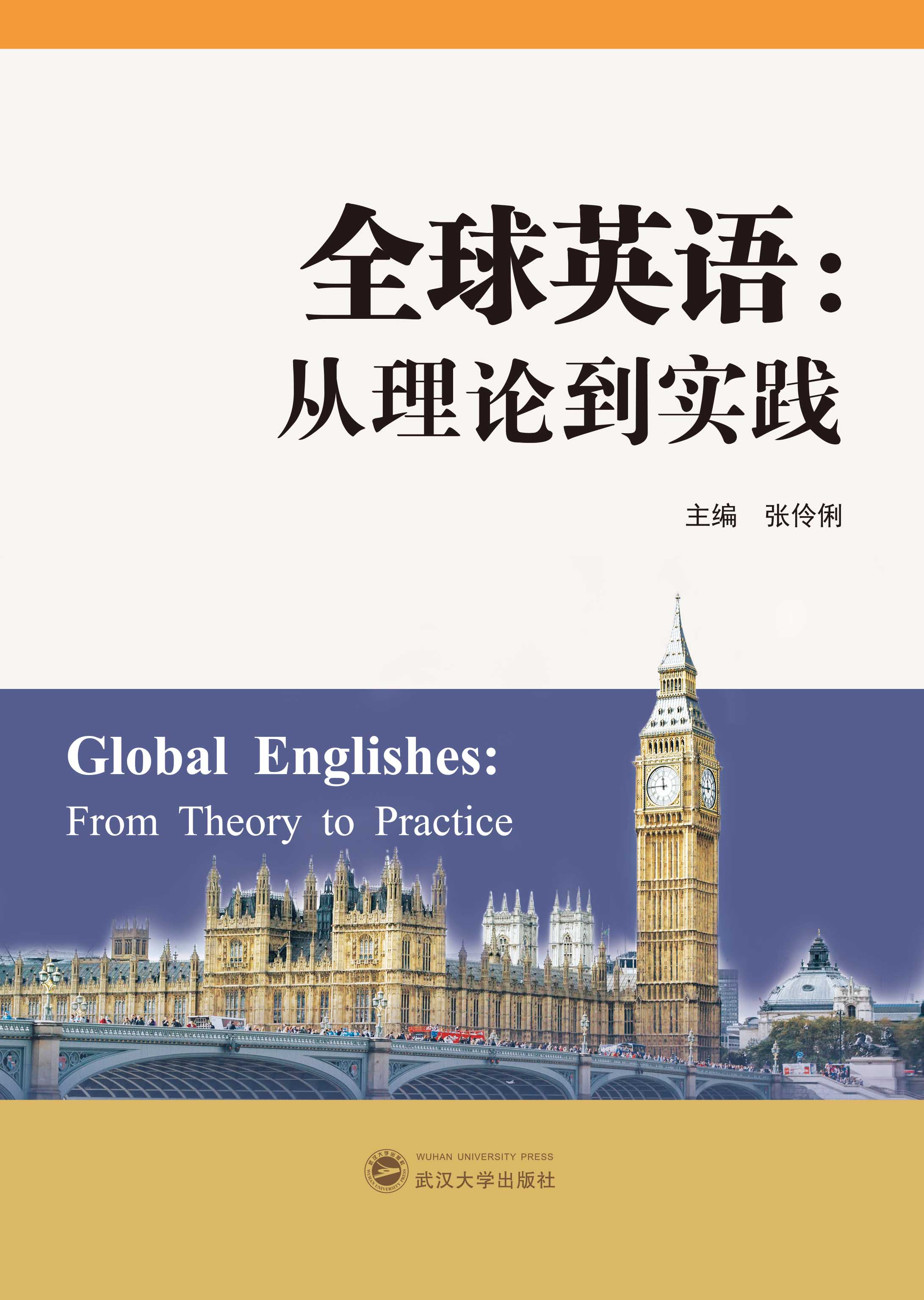 从策略到实践——网站优化设计步骤详解 (从策略到实践的例子)