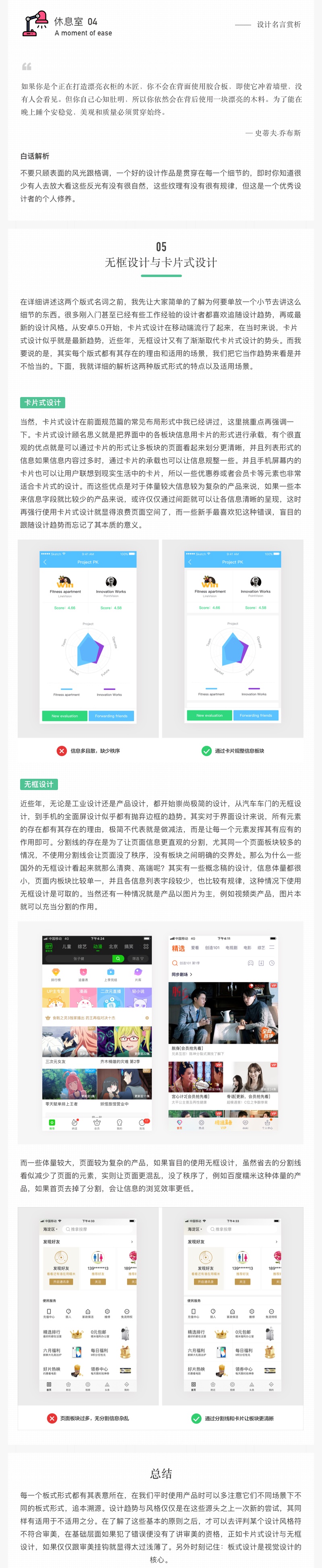 全方位指南：新网站优化设置要点解析(全方位是什么)