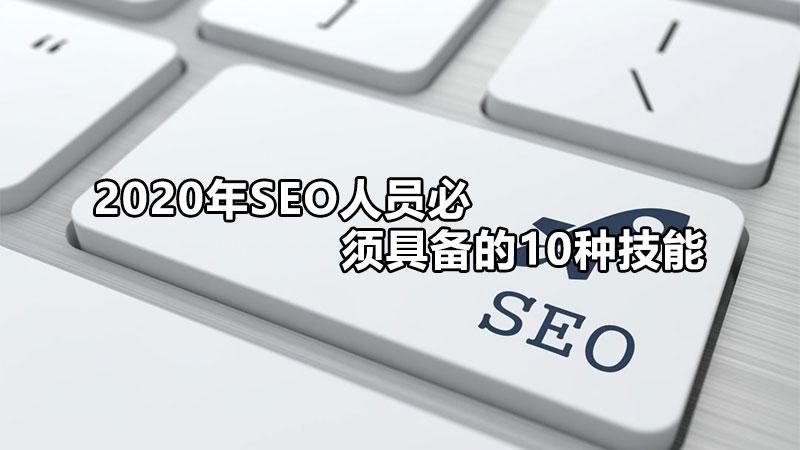 SEO技巧揭秘：如何优化单页网站排名，提升搜索曝光率 (seo的技巧)