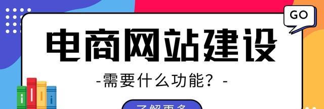 解析企业网站建设后的流程与关键步骤