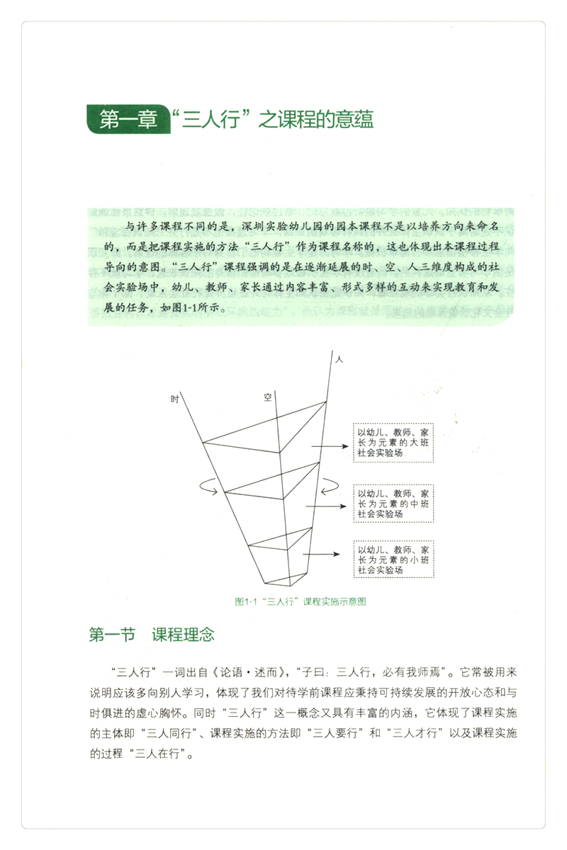 深度探究乳山网站优化效果：表现如何、成效显著吗？ (深度探究乳山风景)