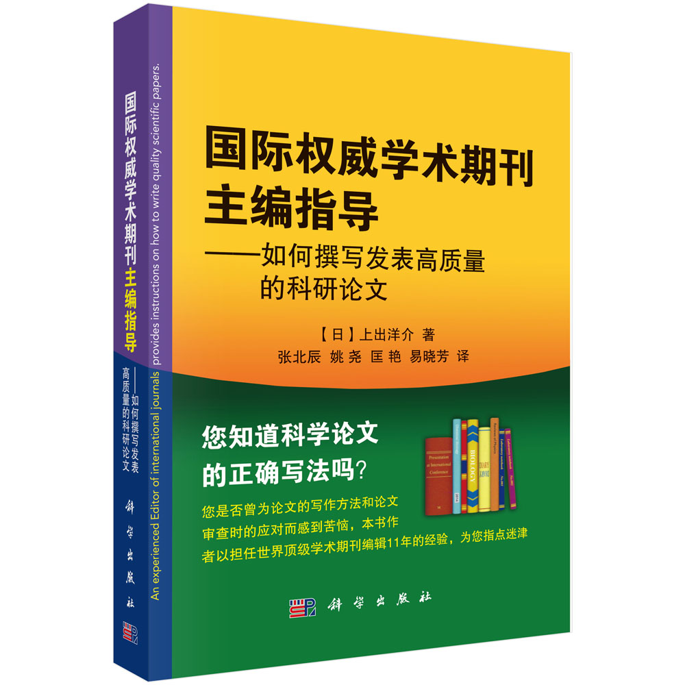 如何撰写高质量网站优化文章：从标题到内容的全方位指南 (如何撰写高质量本文)