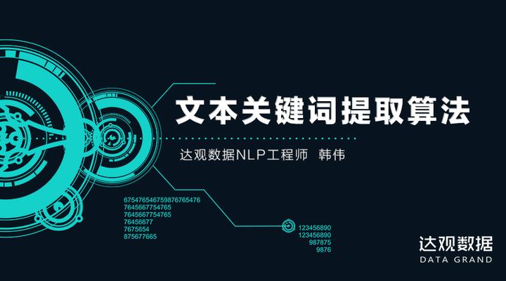 【关键词提炼与技巧】网站内页优化全面升级：提升用户体验与SEO效果的秘诀 (企业文化关键词提炼)