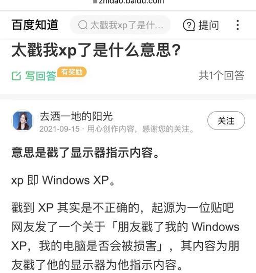 深入了解关键词研究与分析，实现网站精准优化 (深入了解关键词是什么)