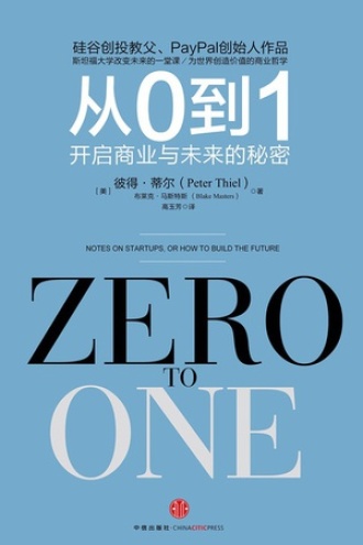 从零开始：个人如何着手网站优化，提升搜索引擎排名 (从零开始个性签名)