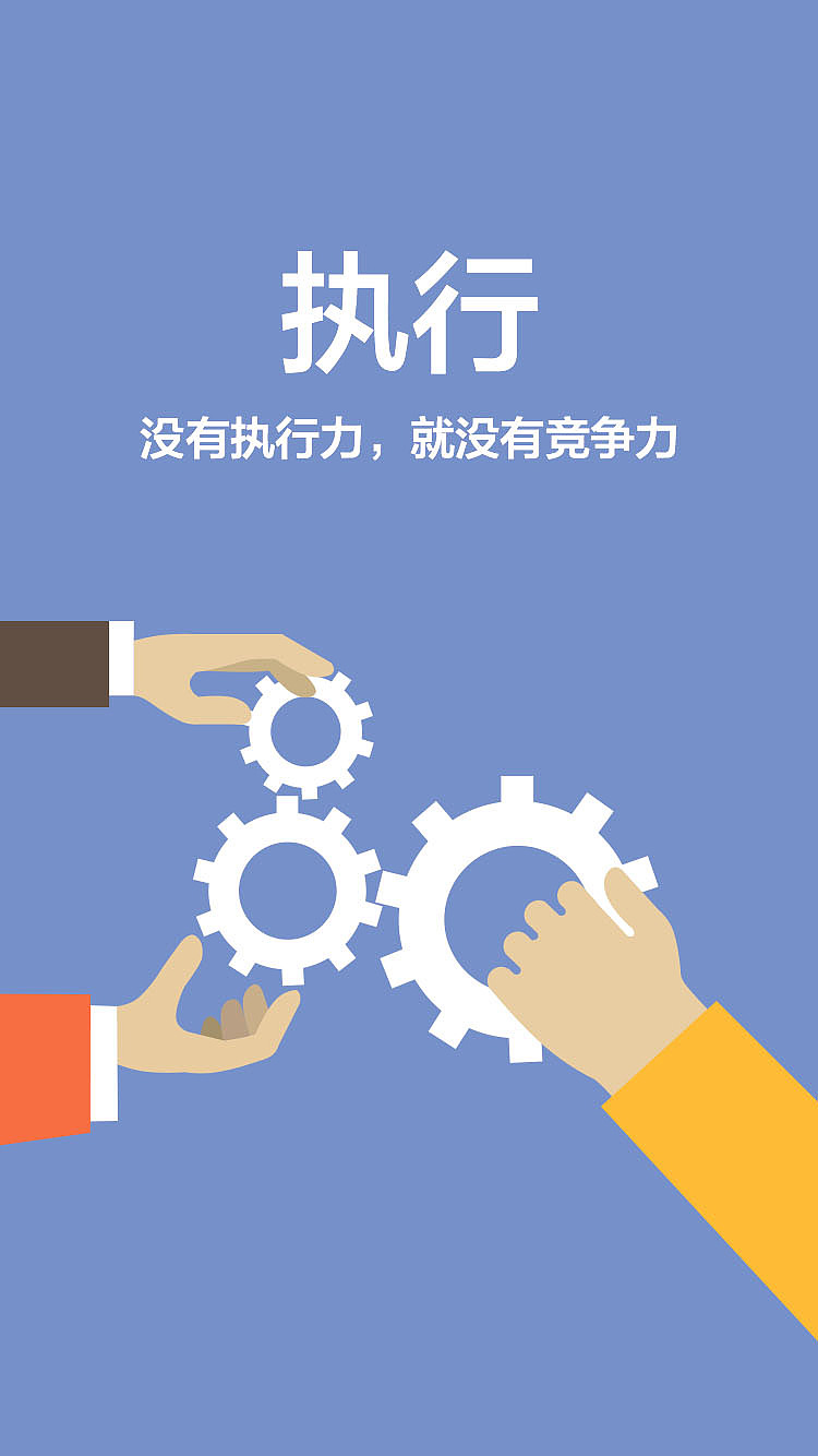 从策略到执行：打造优质网站制作优化的五大关键步骤 (从策略到执行OGSOPBM)