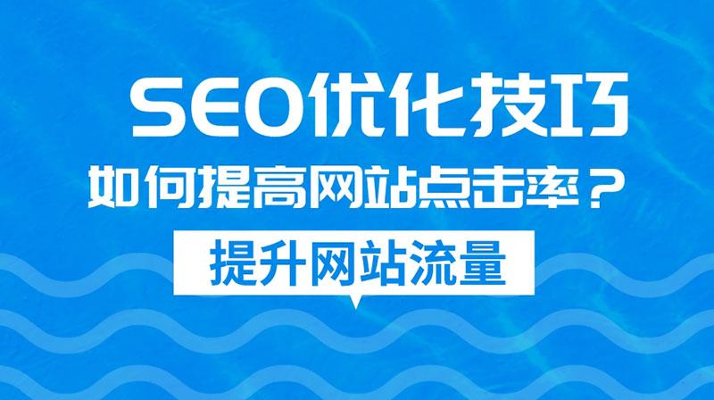 提升网站速度的秘诀：易速达网站优化十大技巧全解析 (提升网站速度的软件)