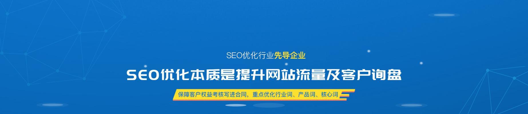 全面解析百度网站排名优化技巧，助您提升搜索结果排名 (全面解析百度百科)