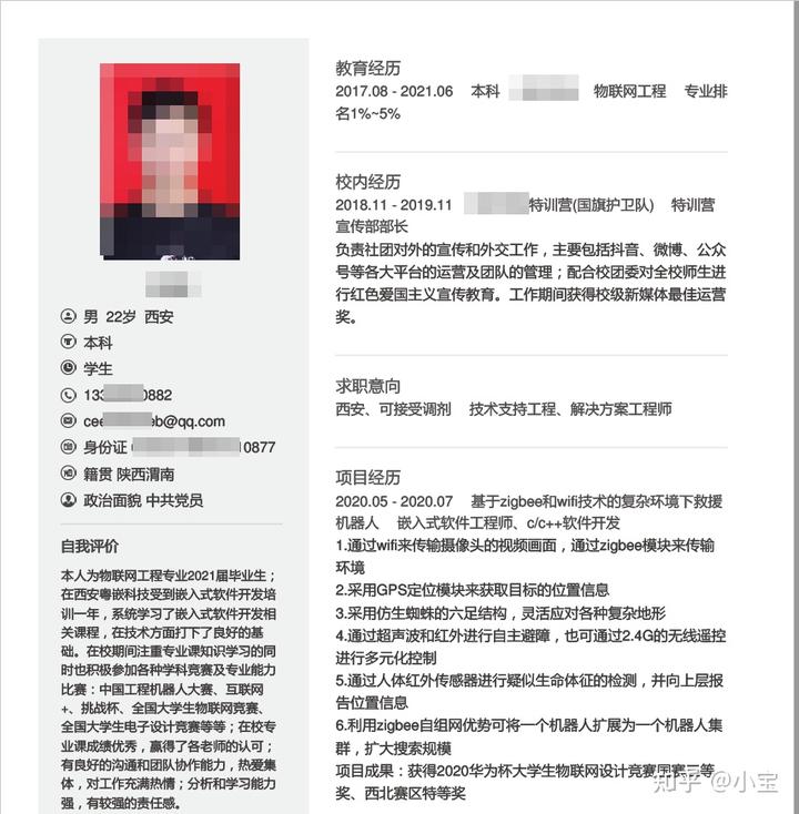 如何撰写一份专业的网站优化策划书——策划书的结构、内容和关键点解析 (如何撰写一份调研报告)