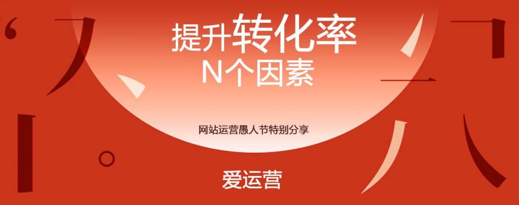 提高网站金手指排名至前十：优化策略详解 (提高网站点击量的方法)