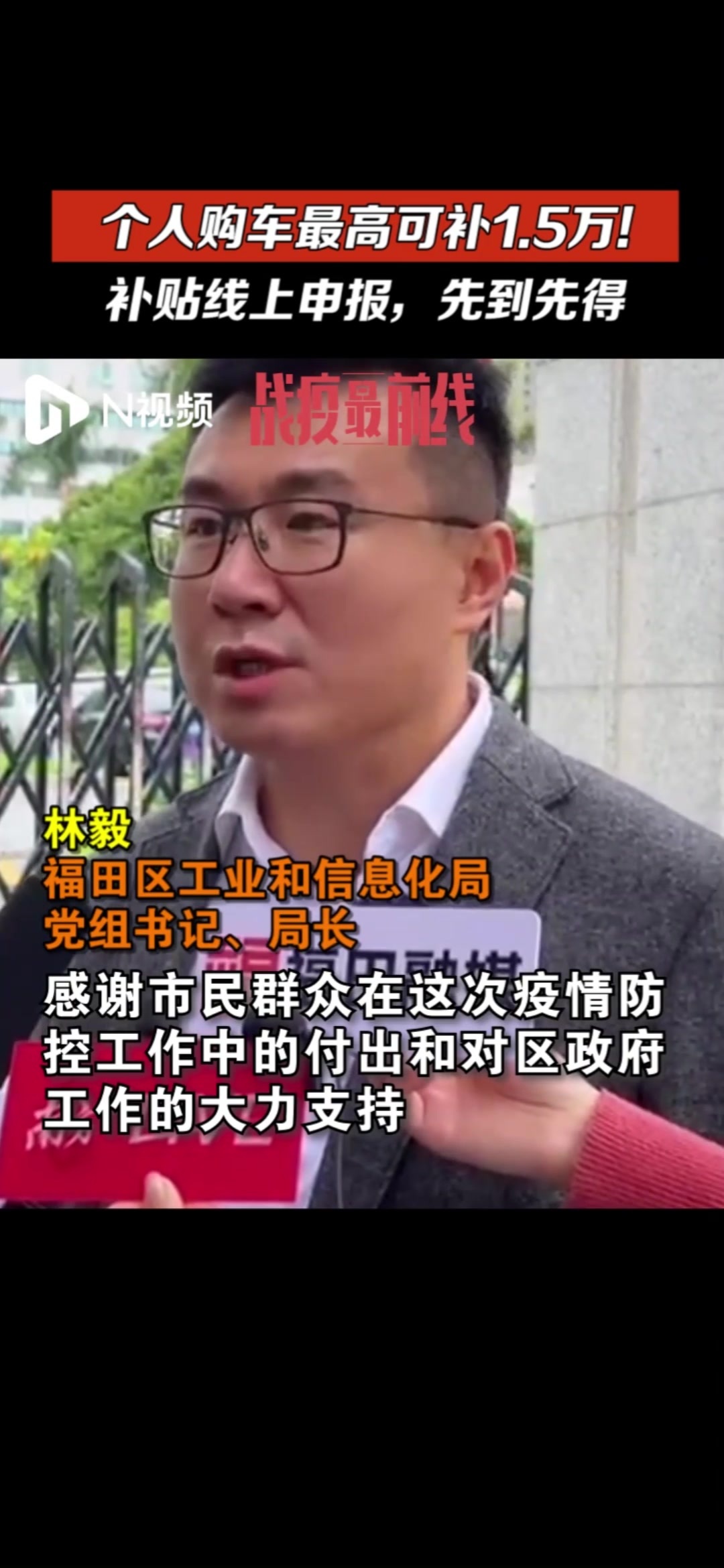 揭秘福田搜索网站优化策略：提升排名与用户体验的关键步骤 (福田v1)