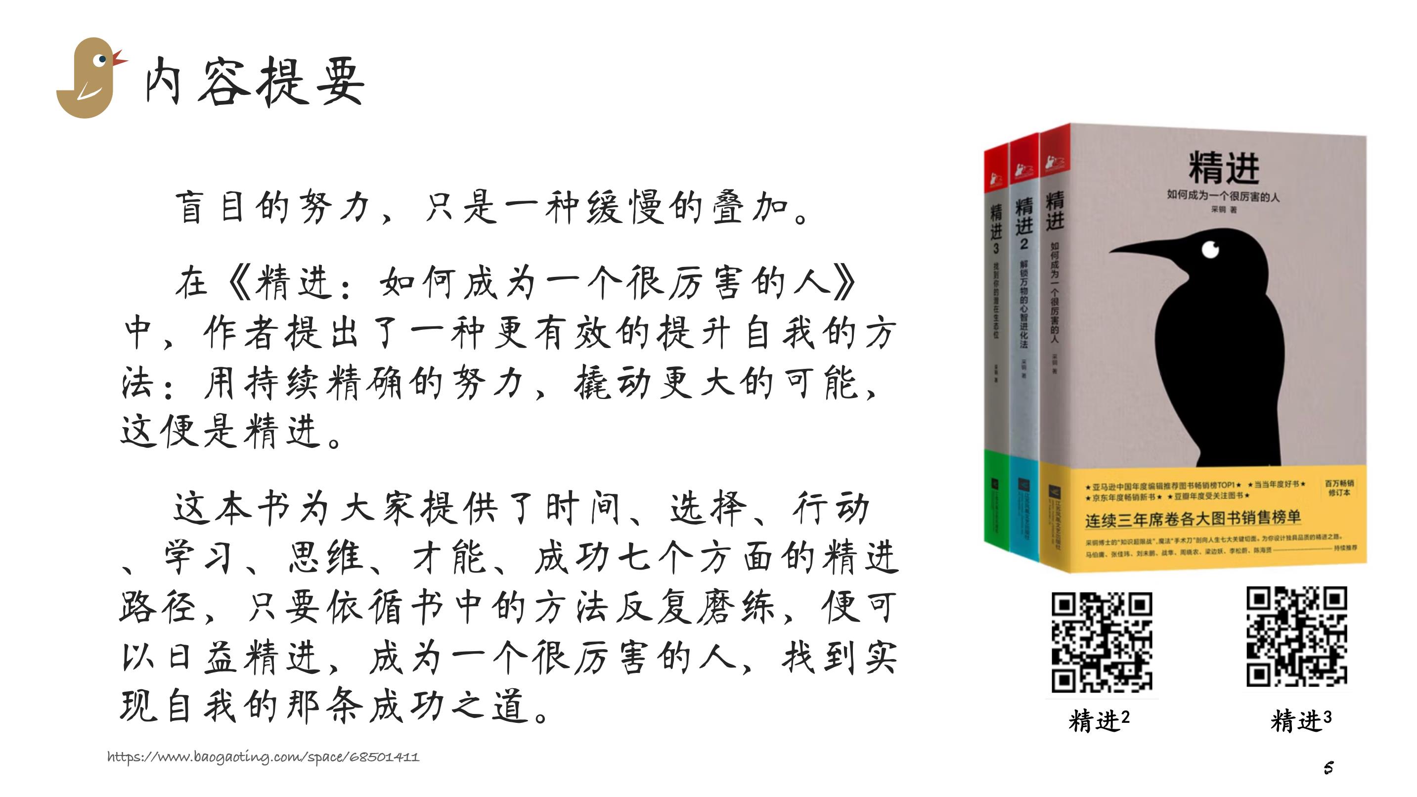 如何精进影视网站优化？六大关键步骤解析 (如何精进影视剪辑)