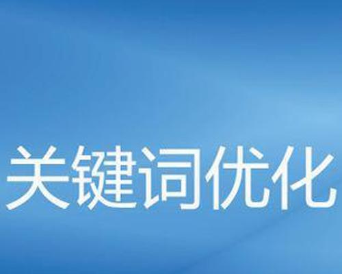 揭秘高效网站优化秘籍：提升排名与用户体验的必备策略 (揭秘高效网站有哪些)