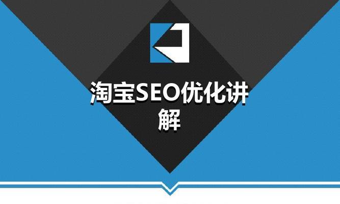 SEO优化不求人，免费咨询教你玩转网站SEO，轻松提升流量 (优化SEO是什么)