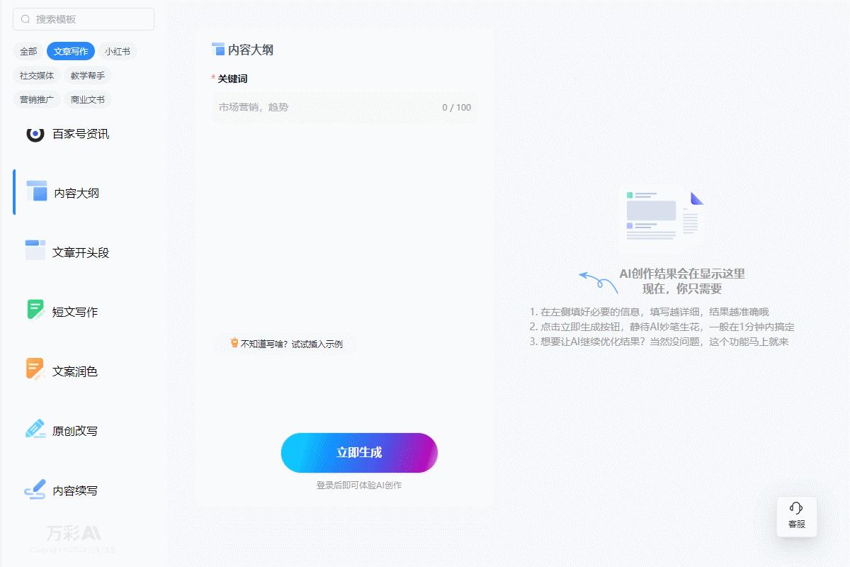 揭秘Web网站性能优化秘籍：从加载速度到用户体验的全面改进 (web网是一个什么网络)