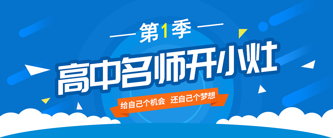 教育网站关键词优化策略：提升搜索引擎排名与用户体验的关键 (教育网站介绍)