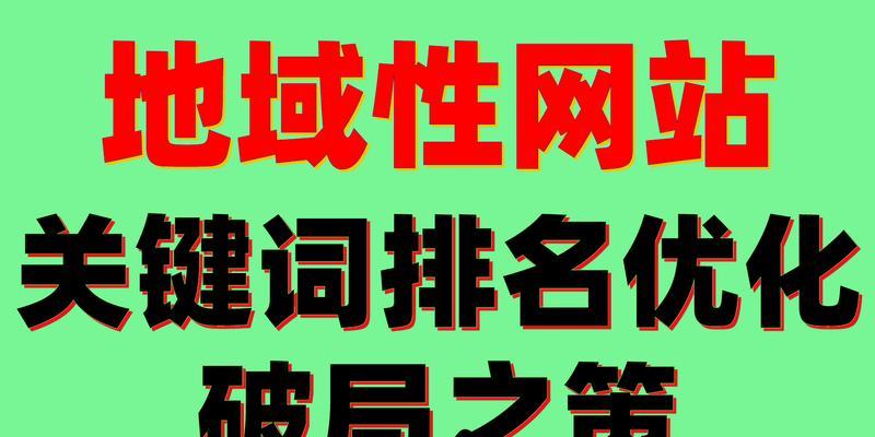 轻松实现网站SEO在线咨询：提升网站流量与排名秘诀全解析 (轻松实现网站的软件)