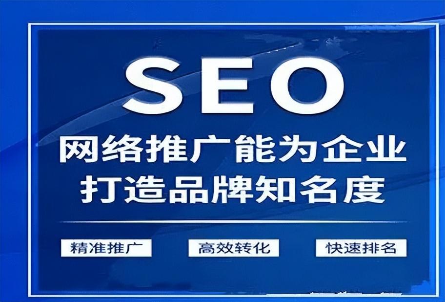 企业网站优化推广策略全解析：从搜索引擎到社交媒体，全方位提升品牌曝光 (企业网站优化设计应该把什么放在首位)