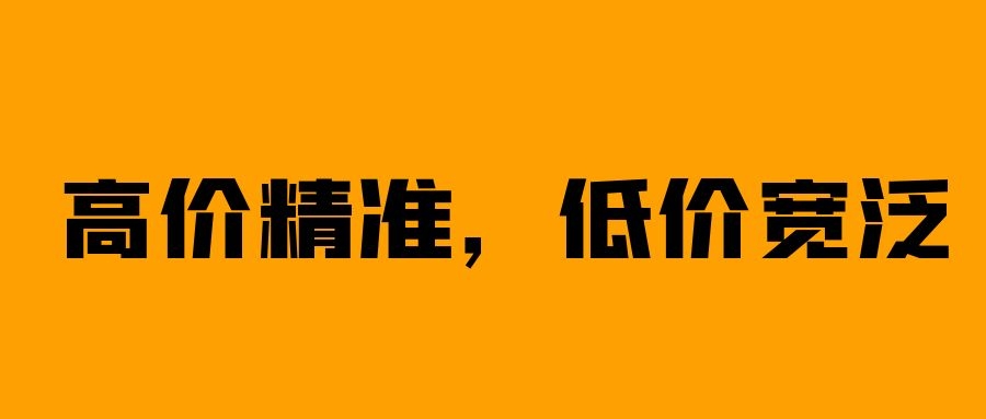 决胜百度竞价排名：你的网站优化策略应该这样做 (决胜百度竞价结果)