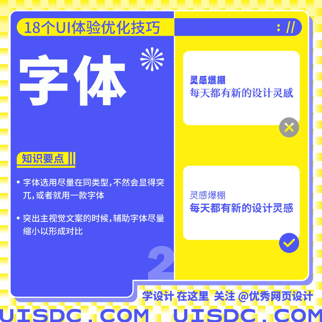 提升用户体验与SEO效果：深度解析如何优化网站的URL连接地址 (提升用户体验感的另一种说法)