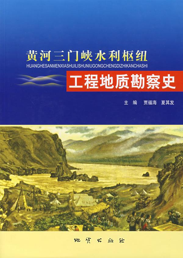 揭秘三河网站优化策略：提升排名与用户体验的双重攻略 (揭秘三河网站是什么)