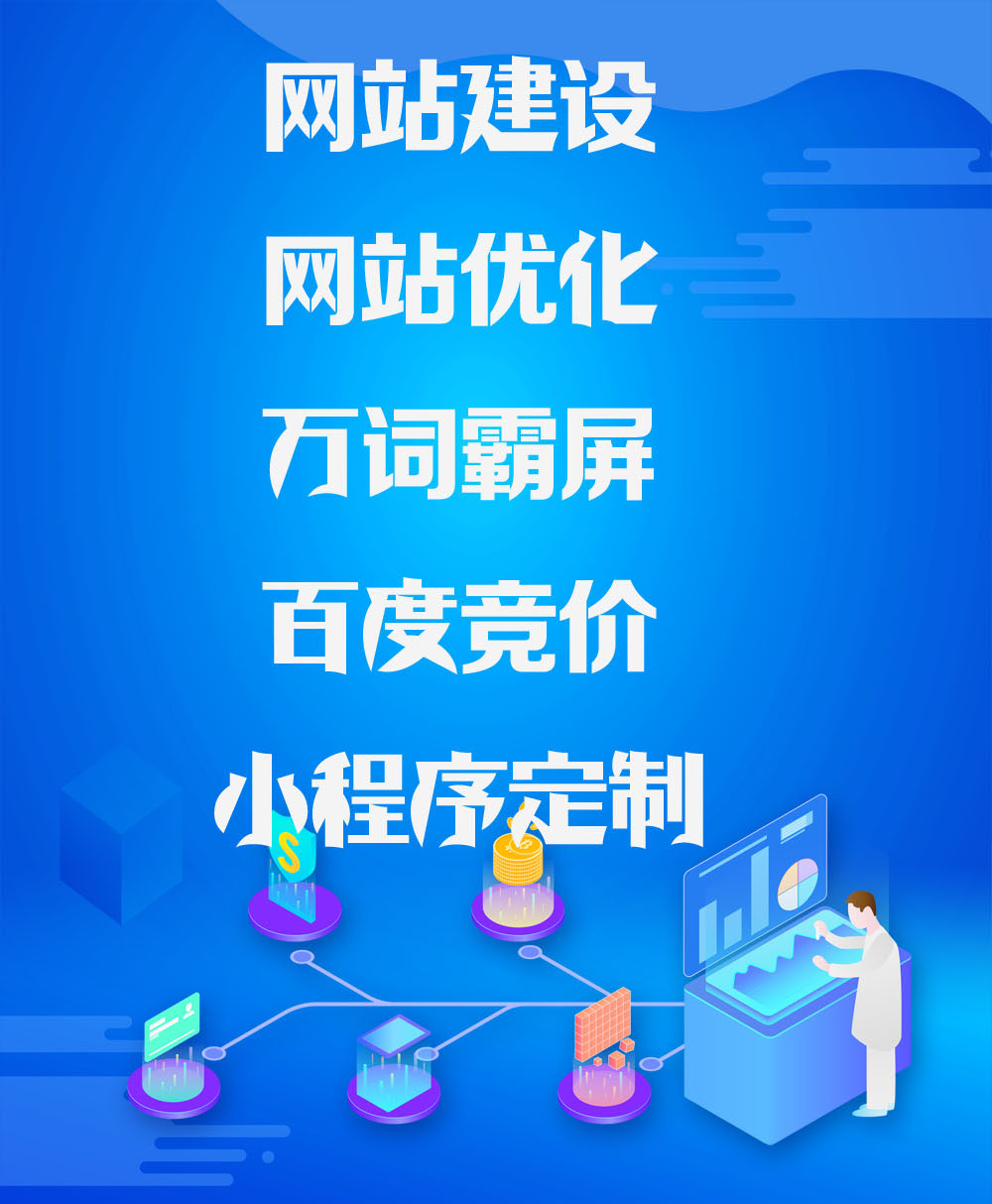 专业网站SEO优化策略：提升排名速度与效果的关键步骤 (专业网站是什么意思)