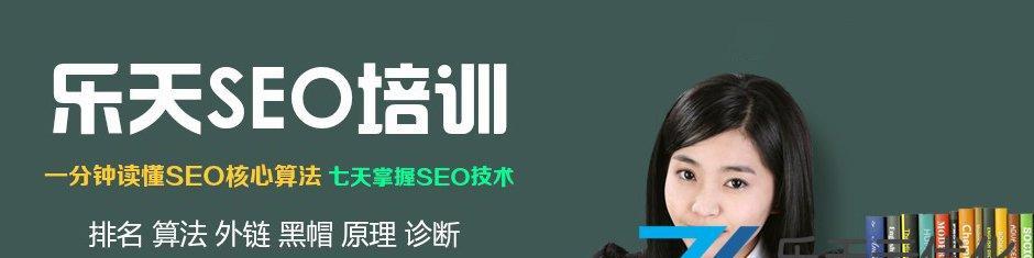 揭秘SEO优化秘籍：如何提升网站服务质量与用户体验 (seo的优化技巧和方法)