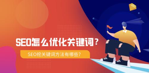 提升SEO网站性能：全方位优化指南 (seo提升网站)