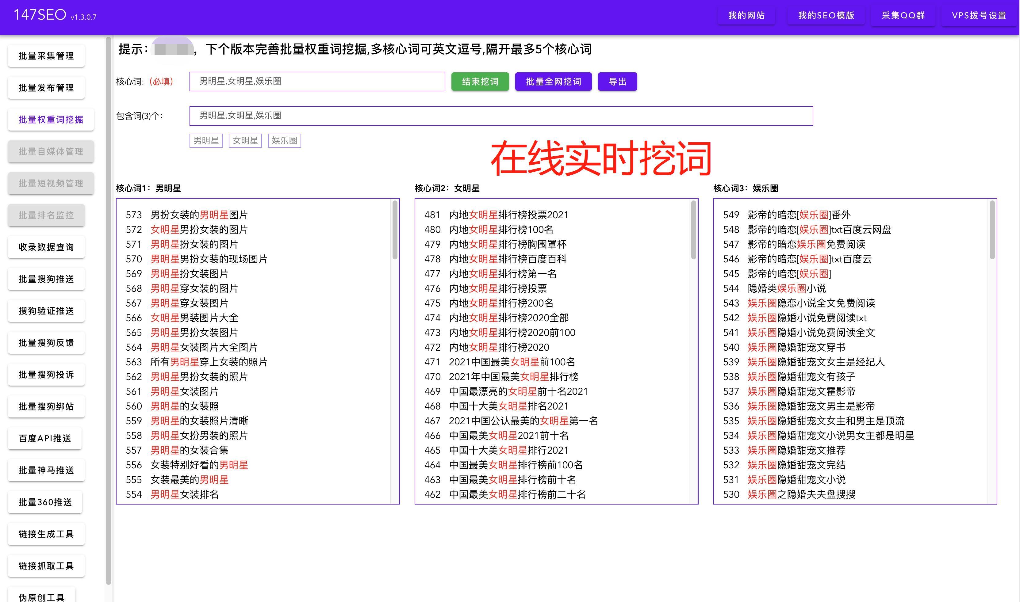 如何提升网站性能：从B火18星来的优化之道探索 (如何提升网站权重)