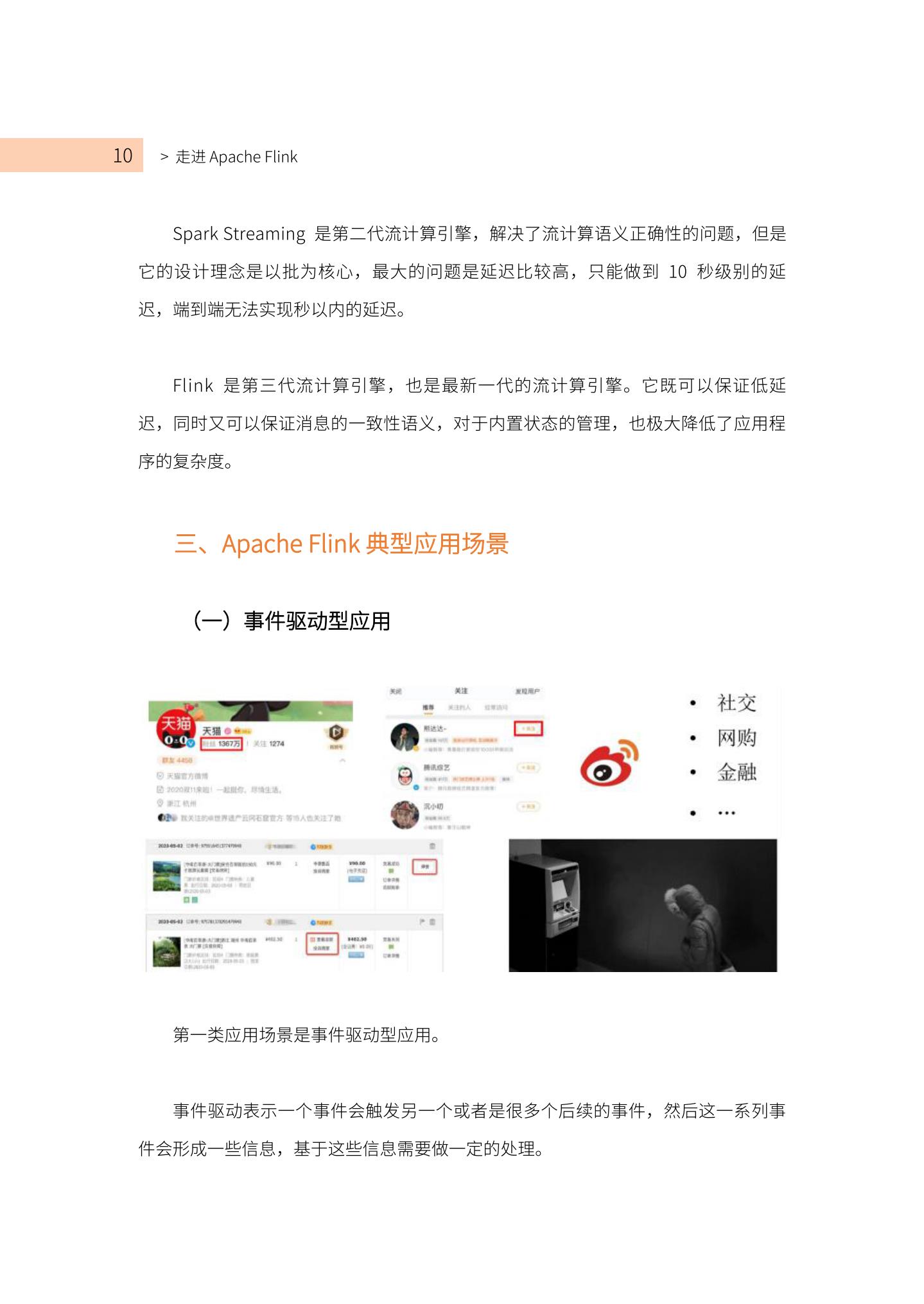 零基础上手：新手如何针对网站进行高效SEO优化 (零基础上手长乒乓球拍)