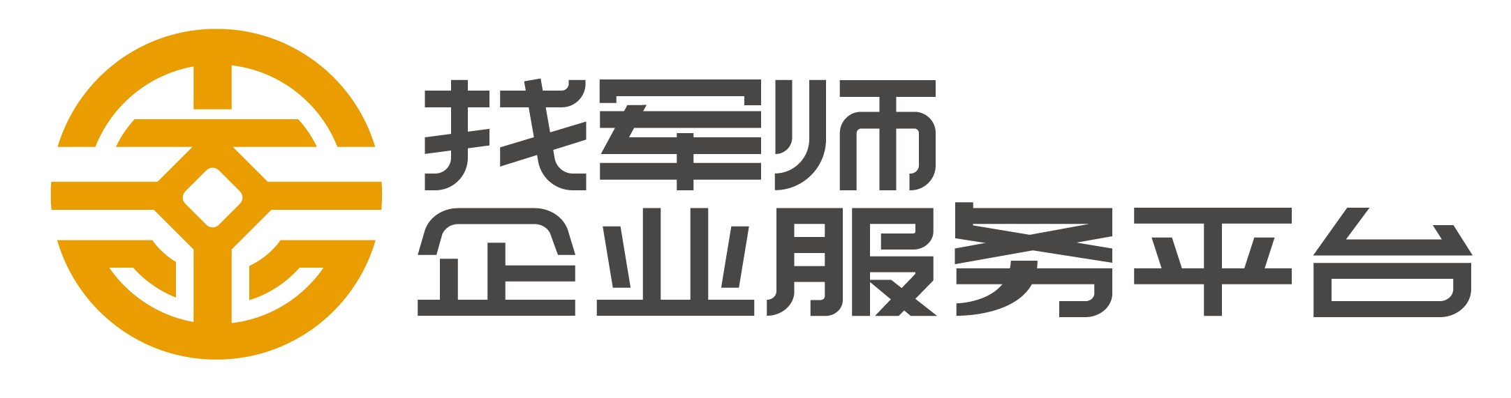 广州公司注册