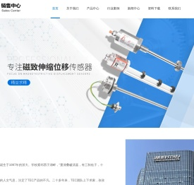 杭州tec传感器,tec传感器厂家,tec位移传感器