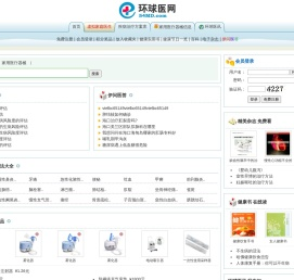 环球医网