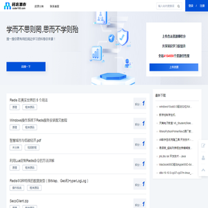 码农集市专业分享IT编程学习资源
