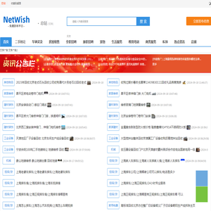 分类信息