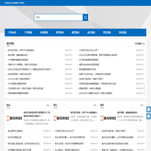 深圳市链路科技有限公司