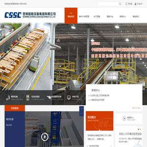 昆明船舶设备集团有限公司官方网站