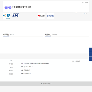 天津爱彼斯科技有限公司