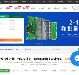 PCB设计代画外包