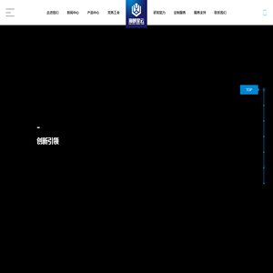 福建省海峡星云信息科技有限公司