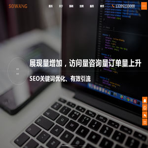 无锡搜网信息技术有限公司