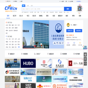 服装人才网cfw.cn