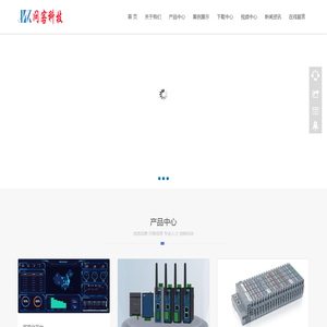 上海问客科技有限公司