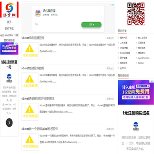 何老师的济亨网