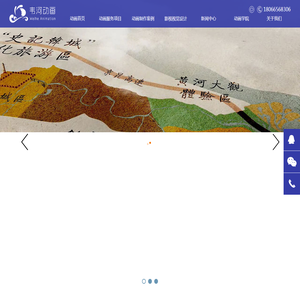 西安动画制作公司，三维动画制作，西安工业动画制作公司，医学动画制作