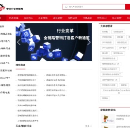 温州市中网计算机技术服务有限公司