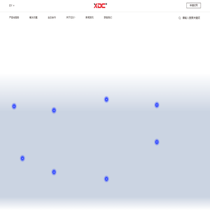 XDC+新能源数字化解决方案引领者