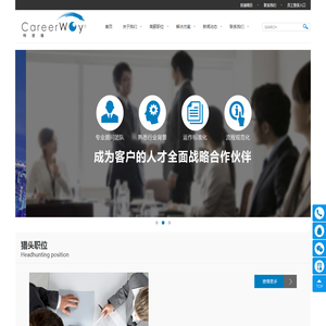 CareerWay