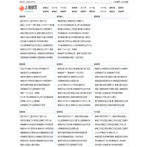 上海镁菁电子商务有限公司